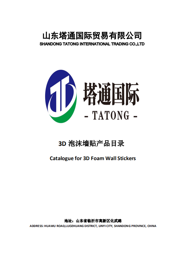 download